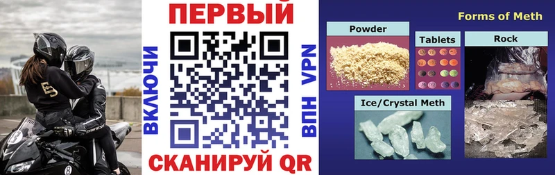 Amphetamine 98%  blacksprut вход  Чегем 