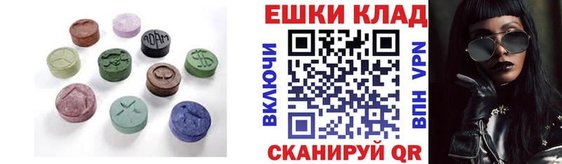 ЭКСТАЗИ круглые  наркотики  Чегем 