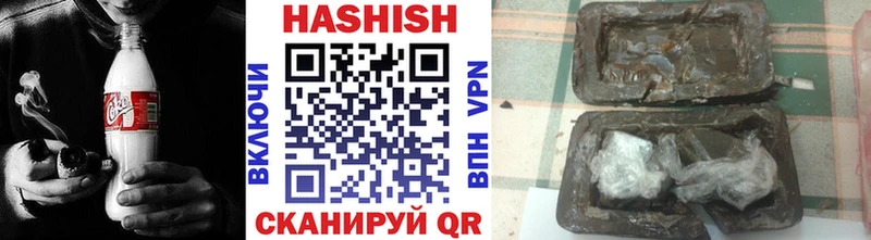 ГАШ 40% ТГК  что такое наркотик  Чегем 