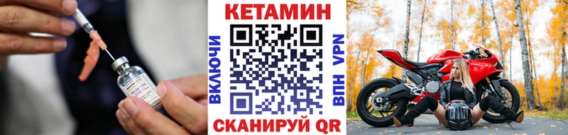 где продают   блэк спрут ONION  Кетамин VHQ  Чегем 