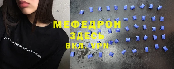мефедрон VHQ Абинск