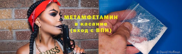 2c-b Абдулино