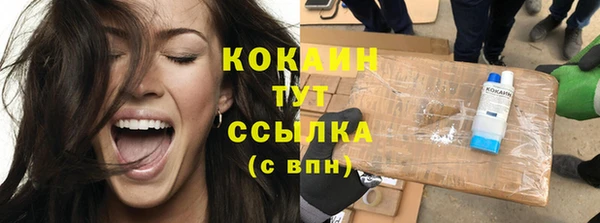 не бодяженный Абаза