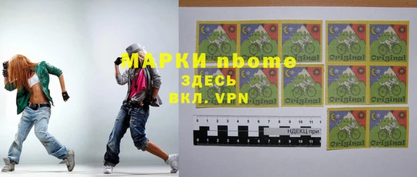 2c-b Абдулино