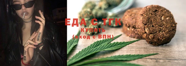 2c-b Абдулино