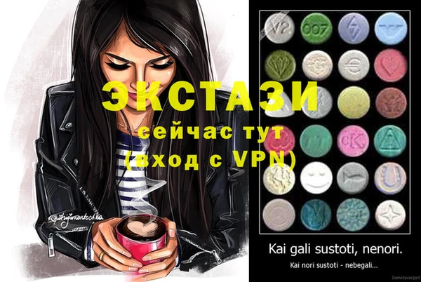 мефедрон VHQ Абинск
