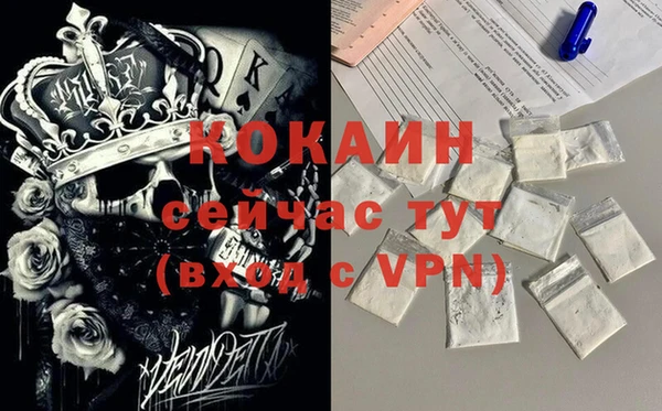 2c-b Абдулино