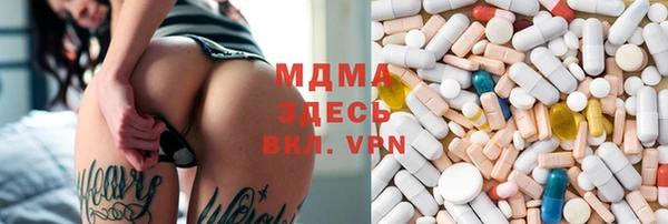 не бодяженный Абаза