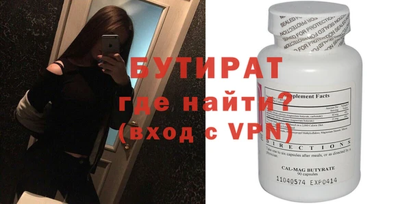 не бодяженный Абаза