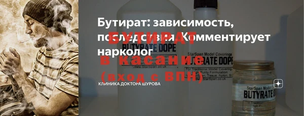 2c-b Абдулино