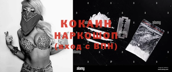 не бодяженный Абаза
