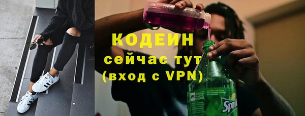 не бодяженный Абаза