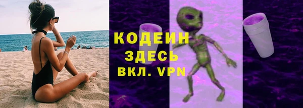 2c-b Абдулино