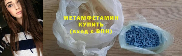 мефедрон VHQ Абинск