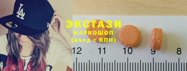 не бодяженный Абаза