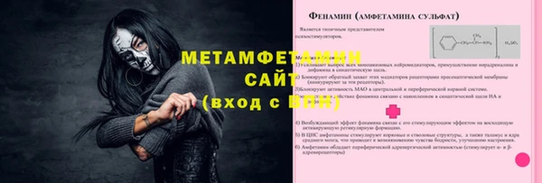 2c-b Абдулино