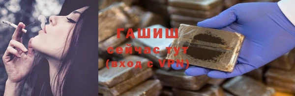 мефедрон VHQ Абинск