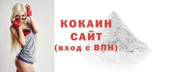 не бодяженный Абаза