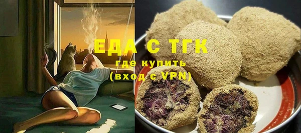 мефедрон VHQ Абинск