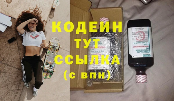 не бодяженный Абаза