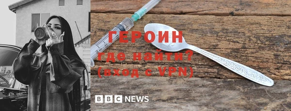не бодяженный Абаза