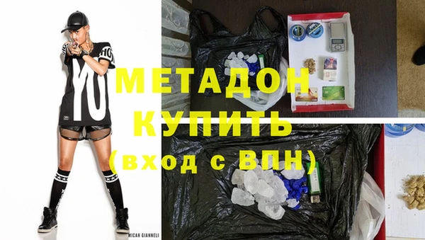 мефедрон VHQ Абинск