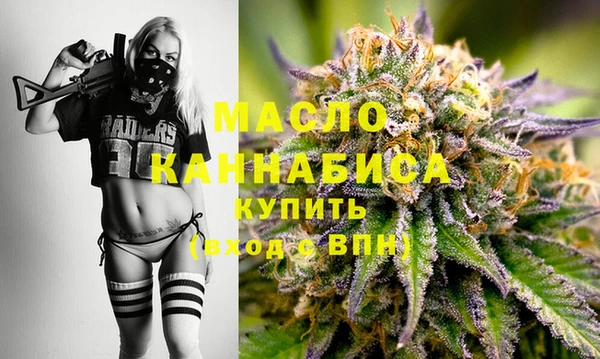 2c-b Абдулино