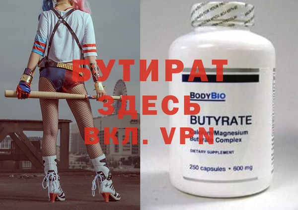 не бодяженный Абаза