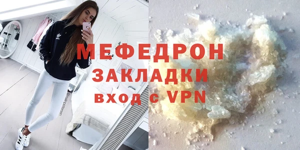 мефедрон VHQ Абинск