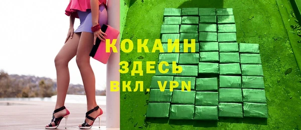 мефедрон VHQ Абинск