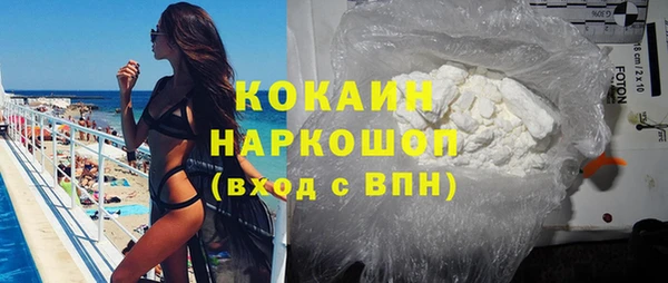 2c-b Абдулино
