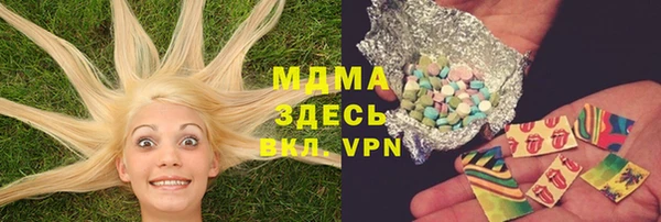 мефедрон VHQ Абинск