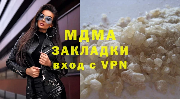 мефедрон VHQ Абинск