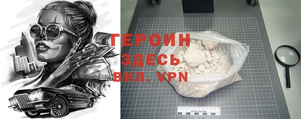 мефедрон VHQ Абинск