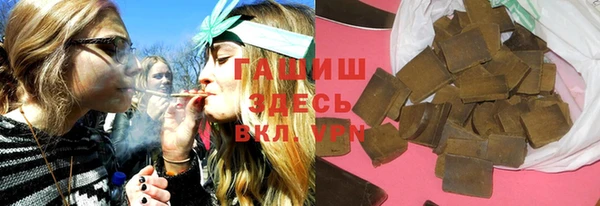 мефедрон VHQ Абинск