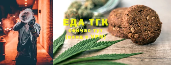 мефедрон VHQ Абинск