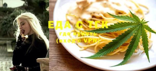 2c-b Абдулино