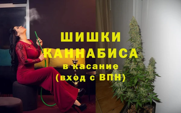 мефедрон VHQ Абинск