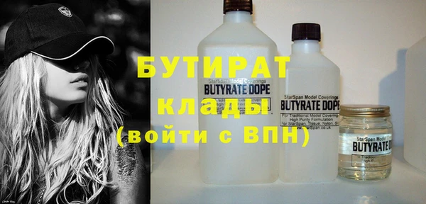 мефедрон VHQ Абинск