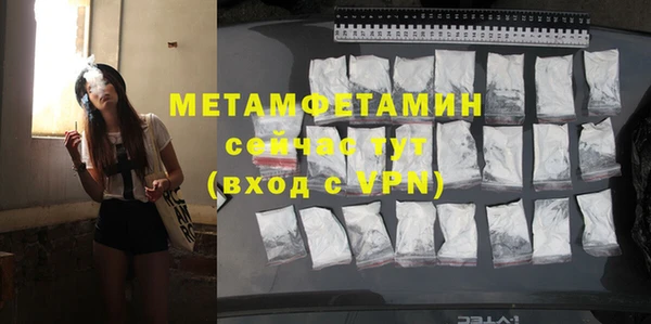 не бодяженный Абаза