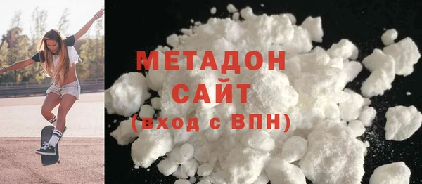 не бодяженный Абаза