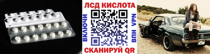 LSD-25 экстази ecstasy  где купить наркотик  Чегем 