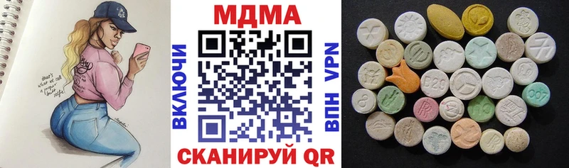 продажа наркотиков  Чегем  MDMA Molly 