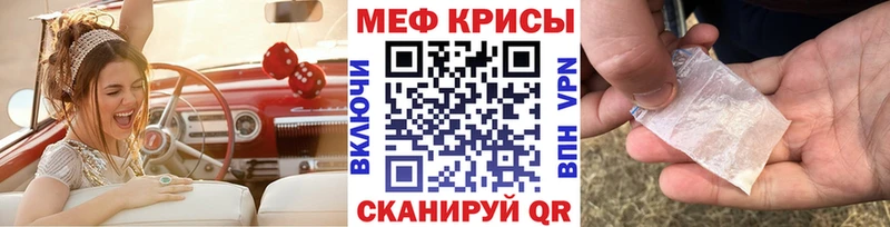 цена   Чегем  Мефедрон мяу мяу 