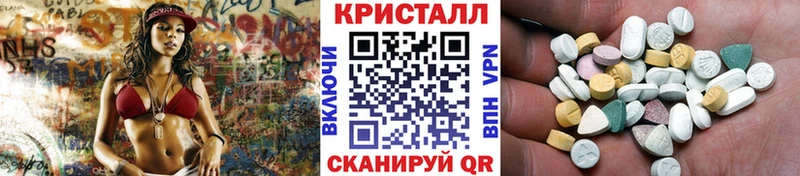 Метамфетамин Methamphetamine  Чегем 