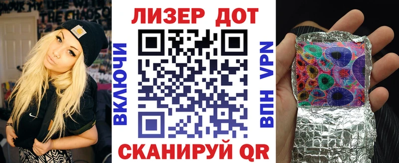 Наркотические марки 1,5мг  Чегем 