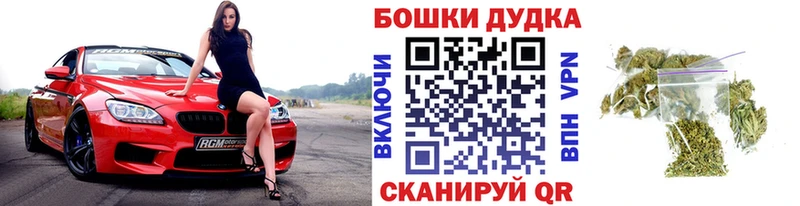 МЕГА ССЫЛКА  Чегем  Шишки марихуана гибрид 